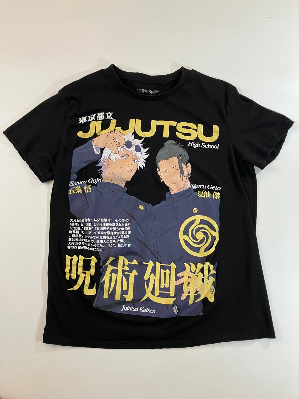 Jujutsu Kaisen Gojo Geto Men M Black Graphic T Shirt High Anime Crunchyroll